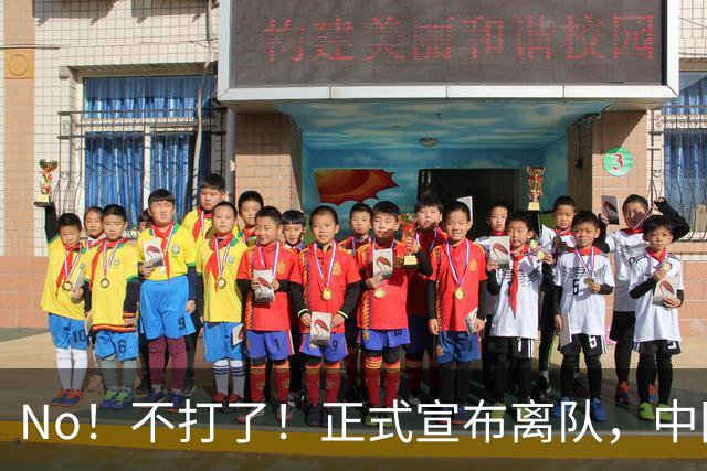 No！不打了！正式宣布离队，中国男篮第一玻璃前锋曾凡博再度因伤退出
